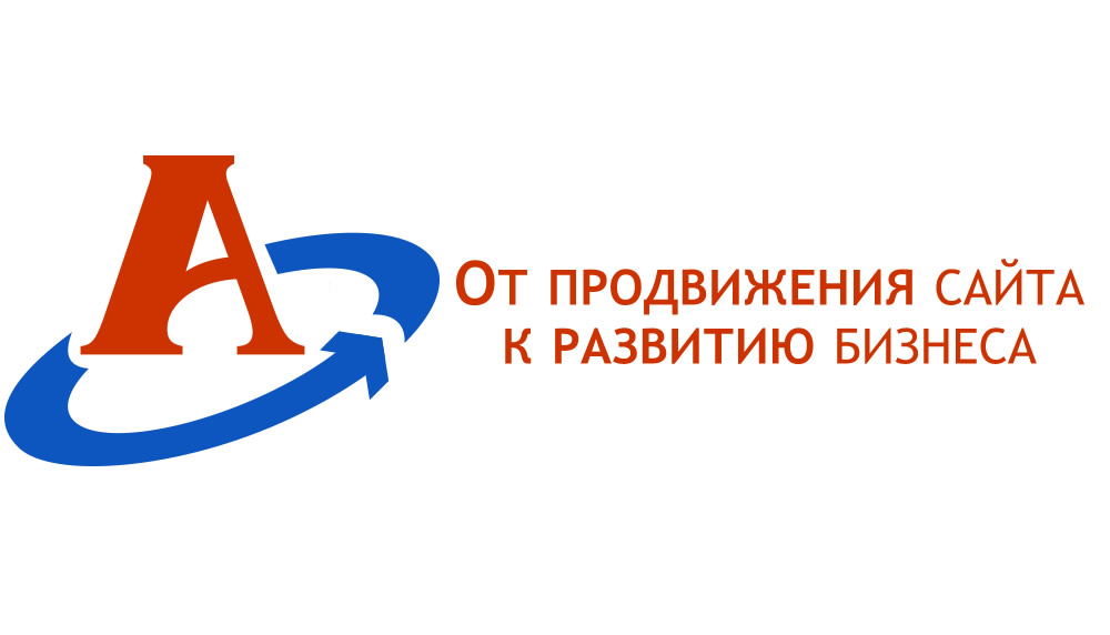 От продвижения сайта к развитию бизнеса – www.alexandrov.by