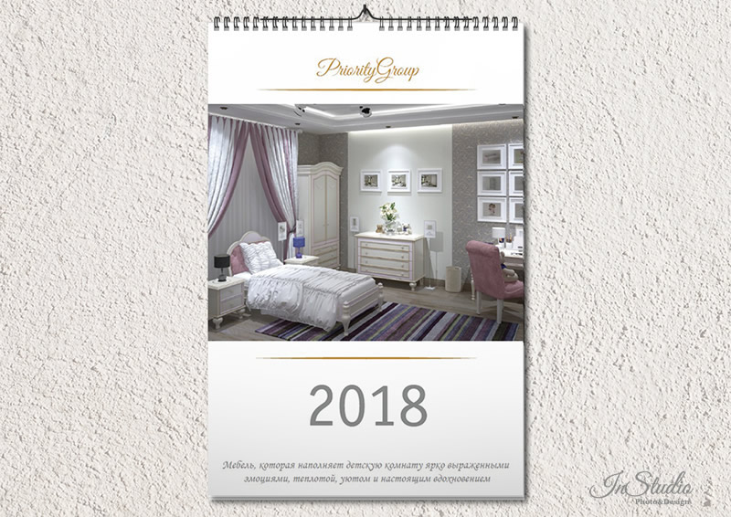 Рекламный настенный календарь для компании Priority Group